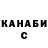 Шишки марихуана OG Kush AkBa Tugel