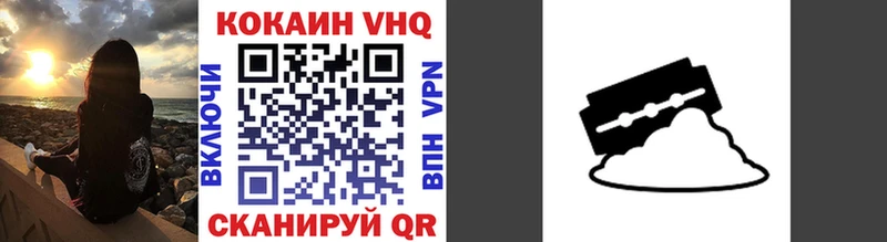 Кокаин 99%  blacksprut ONION  Анива  купить наркотики сайты 