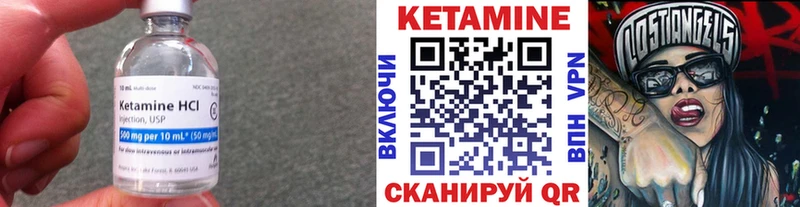 это Telegram  Анива  КЕТАМИН VHQ  как найти закладки 