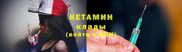 мескалин Алексин