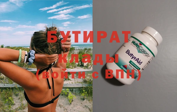 мескалин Алексин