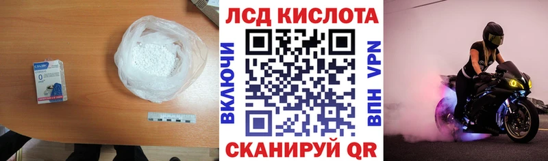 где купить наркотик  Анива  ЛСД экстази ecstasy 