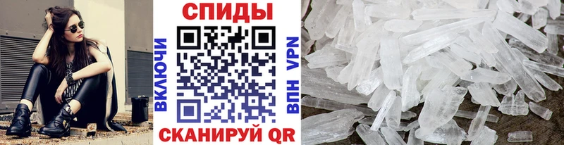 Первитин Декстрометамфетамин 99.9%  купить закладку  Анива 