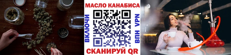 где купить наркоту  omg ссылка  ТГК жижа  площадка состав  Анива 